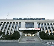 김포시, 민원처리 단축 '건축물 용도변경 안내시스템' 운영