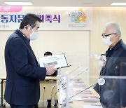 [보령소식] 시 '민생현장 합동자문단' 위촉식 등