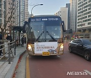용인시, 서울 출퇴근 프리미엄 버스노선 2개 신설