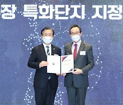 전북도 탄소 소부장 특화단지 지정.. '육성 가속화'