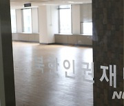통일부 "북한인권재단, 국회 뜻 모으면 신속 출범토록 준비"