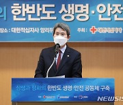 이인영 "남북생명보건단지, 지속가능 협력 이정표 될 것"(종합)