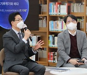 충남연구원, '팬데믹 시대, 희망을 말하다' 연속 특강 개최