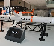 할콘, 'IDEX 2021'서 최초의 대함 순항 미사일 공개