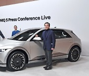 현대자동차, '아이오닉 5' 세계 최초 공개