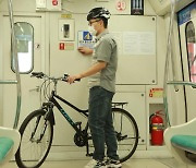대전 도시철도, 평일에도 자전거 타고 승차한다