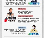 [그래픽뉴스]백신 1호 접종 공방 '말·말·말'