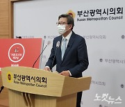 박형준 캠프 "민주당 지도부 정치 공작적 행태에 맞서 싸울 것"