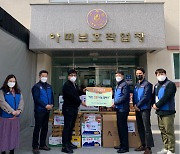 한수원, 장애인 작업시설 '아띠작업장'에 후원물품 전달