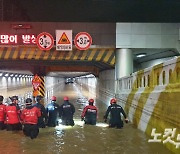 "도주·증거인멸 우려 없다" 초량지하차도 관련 부구청장 구속 영장 기각