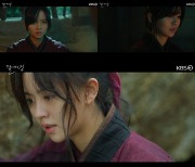 '달이 뜨는 강' 김소현, 부드러움과 강렬함이 공존하는 '평강 스토리'