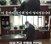 유튜버 김계란 "운동 쉬어서 3대 중량 떨어져" ('피지컬갤러리')
