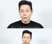 '김학래♥임미숙 아들' 김동영, '하트시그널 시즌3' 출연 제안 받았었다 [종합]