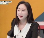 '46세' 함소원 "갱년기 왔다..얘기하다 눈물"('아내의 맛')