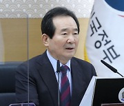 정 총리 "고령층엔 화이자 백신 먼저 접종할 가능성 높아"