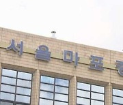 '가을방학' 멤버 정바비, 여성 폭행·불법 촬영 혐의로 또 고소당해
