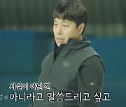 "엄마 집에 안 오면 아빠랑 살 것"..김동성, 여친 인민정 SNS로 子 카톡 공개