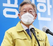 '선별지원' 이낙연·홍남기 직격한 이재명, '증세론'으로 승부수