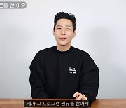 김학래 아들 김동영, '하트시그널3' 출연할 뻔? "오디션도 봤지만.."
