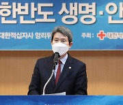 이인영 "남북은 8000만 겨레의 생명과 안전을 위해 머리를 맞대야"