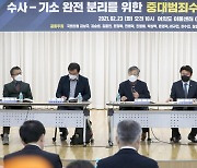한숨 돌린 與, 검찰 개혁 시즌2 재시동
