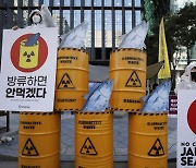 또 日후쿠시마 수산물서 기준치 5배 방사성 물질 검출..논란 재점화