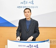 시흥시 새해 살림 1조 5527억원.. 민생·복지·미래·교육 4대 핵심분야 집중 투자