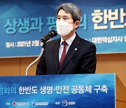 이인영 "남북 간 감염병 정보교환·대응체계 구축"..DMZ 남북생명보건단지 제안