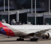 국토부, 국내 보잉 777 항공기 엔진 특별 점검