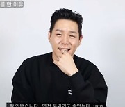 김학래·임미숙 아들 김동영, '하트시그널3' 출연할 뻔한 사연