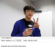 이승윤, '싱어게인' 김이나와 특급 의리..'별밤' 사연 남겼다