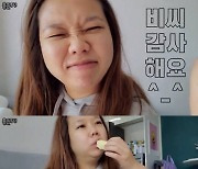 '제이쓴♥' 홍현희 "다이어트 롤모델은 가수 비"('홍쓴티비')