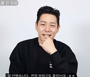 '김학래♥임미숙 아들' 김동영 "140kg→68kg 감량..'하시3' 출연할뻔"