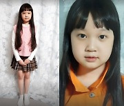 '응팔 진주' 김설, 폭풍성장 근황..11세가 된 꼬마 아가씨 [★해시태그]