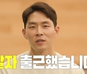 '하트시그널' 천인우→남형도 기자, 밥벌이 일상 기록 (아무튼 출근!)