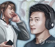 [김길원의 헬스노트] 청소년 난청 부르는 이어폰의 불편한 진실