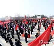 '북한 3대 제철소' 황해제철연합기업소, 궐기대회 열고 철강 증산 다짐