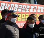 강원산불 피해민 '구상권 청구 결사반대'