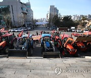 강원산불 피해민 '구상권 청구 결사반대'