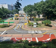 서울 양천구, 어린이 교통안전교육장 정비