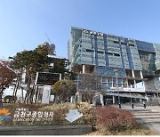 서울 금천구, 건물에 '우리말 이름 붙이기' 사업 추진