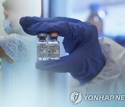 지엘라파 "7곳과 러시아 코로나19 백신 생산 컨소시엄 구성"