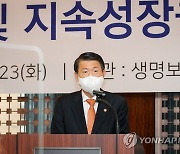 'ESG 경영 선포식' 축사하는 금융위원장