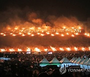 제주들불축제 비대면 개최..오름 불놓기 영상 온라인 공개