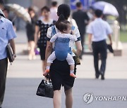북한의 출산휴가..총 240일·다자녀 워킹맘 2시간 단축근무