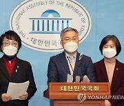 '언론의 징벌적 손해배상' 긴급토론회 24∼25일 개최