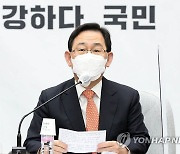 주호영 "신현수, 투항한 건가..진퇴 머뭇거리다 망신"