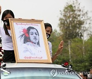 조계종 사노위, 25일 '미얀마 군부 살생 중단' 기도회