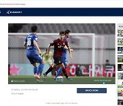 전 세계서  K리그 경기 본다..OTT 플랫폼 K리그TV 실시간 중계