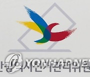 부산시장 보궐선거 공직자 사퇴기한은 3월 8일